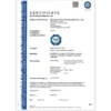 KUKA CABLE-500m-Zertifizierung.webp